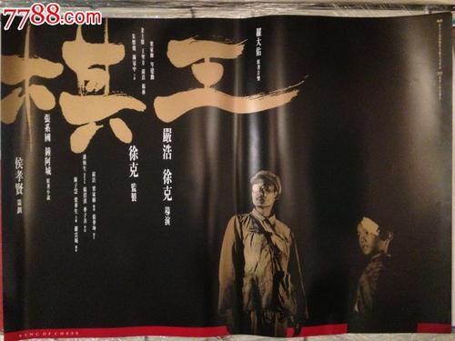 圣保罗大学文凭毕业证怎么制作